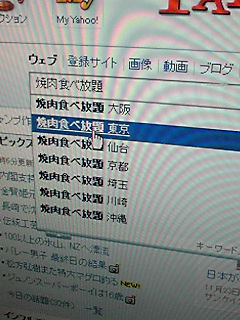 ���Z�̓��A���S����