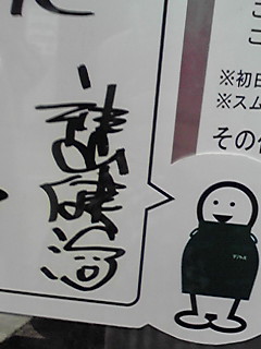 J~PI