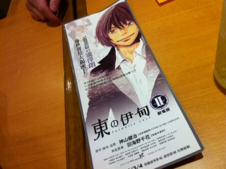 ́ccH