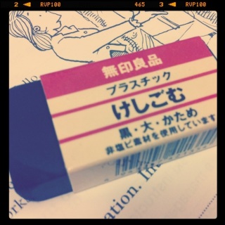 Ǖil