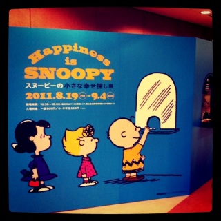 HAPPINESS IS SNOOPY