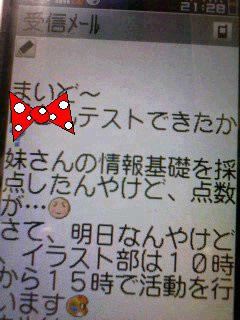 ���̐搶����˂�������