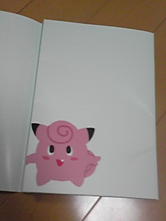 (�O�ցO)/
