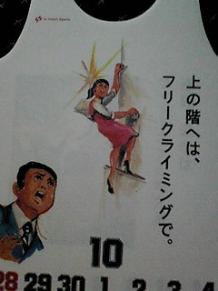 �ނ��傤��